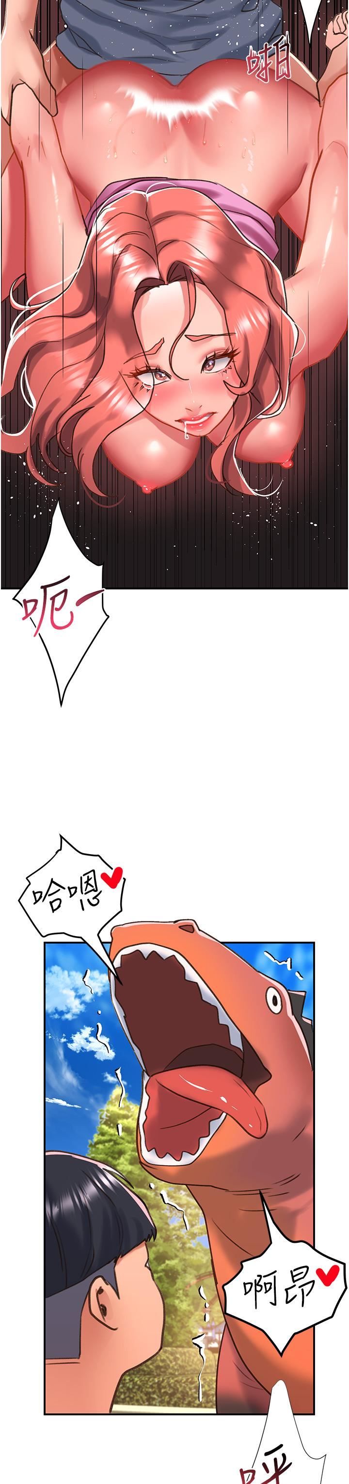 請滑入解鎖第57話-當街表演愛愛電臀秀