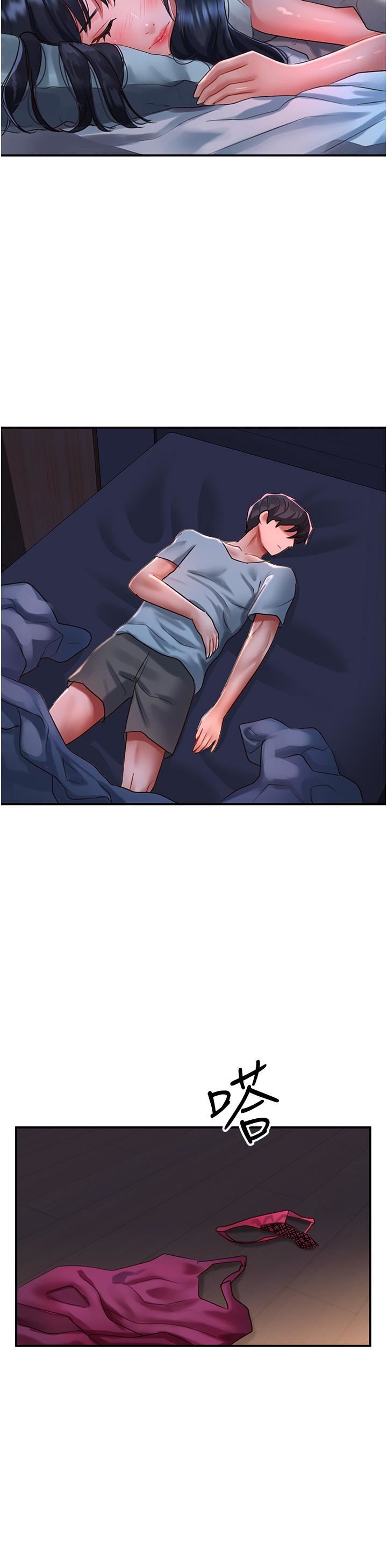 请滑入解锁第58话-潜入计画成功