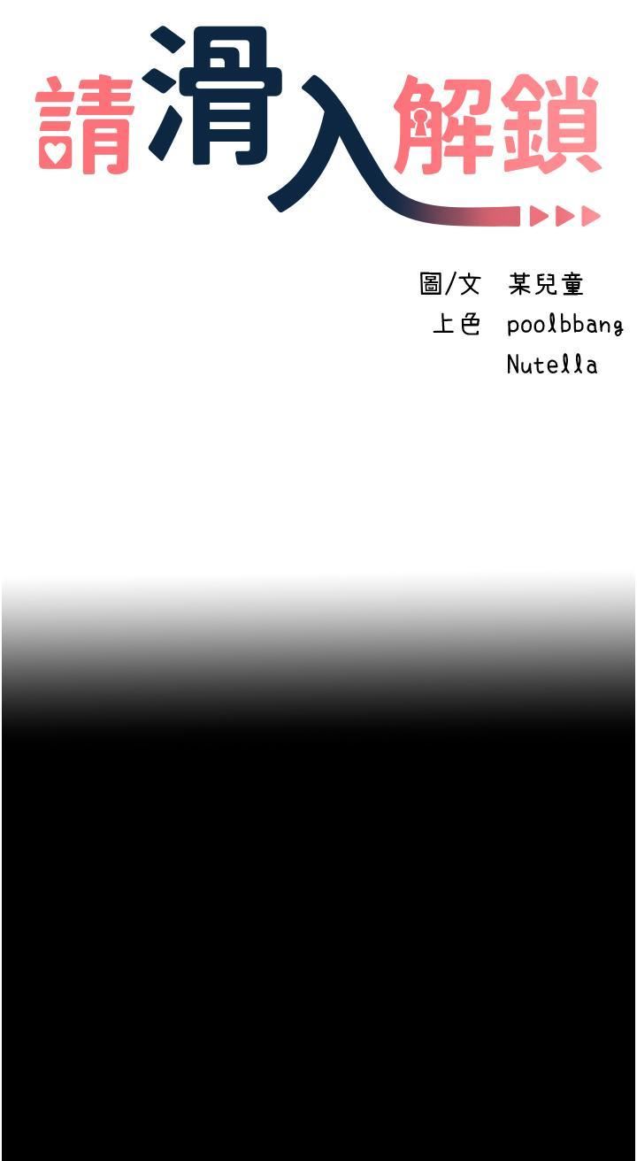 请滑入解锁第59话-干到妳口鲍菊都外翻