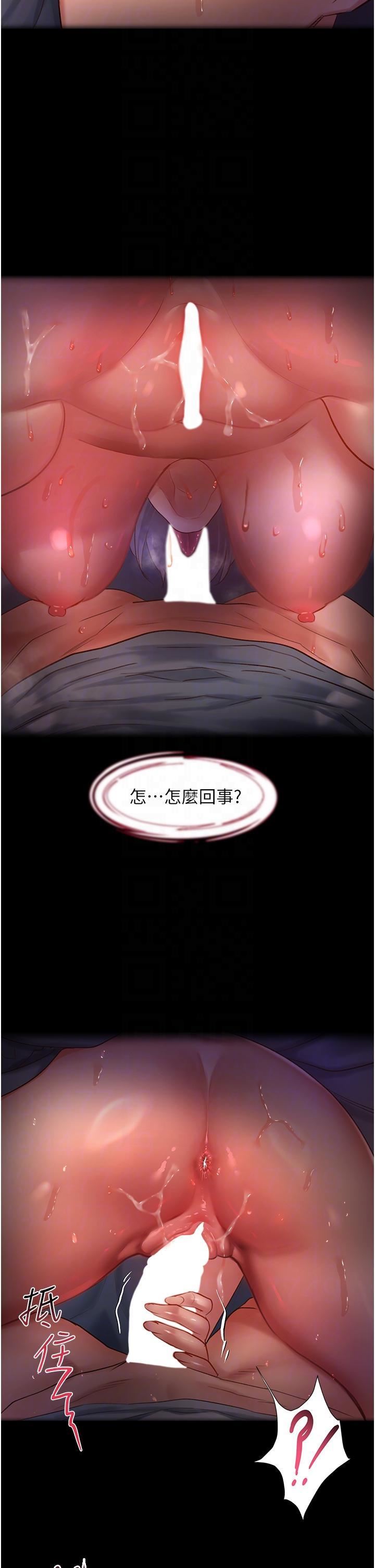 请滑入解锁第59话-干到妳口鲍菊都外翻