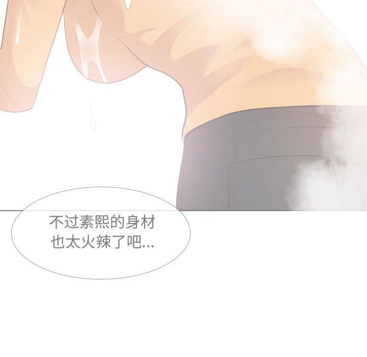 大嫂第9话