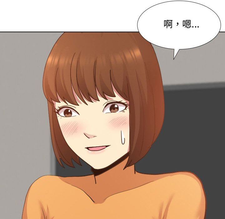 大嫂第9话