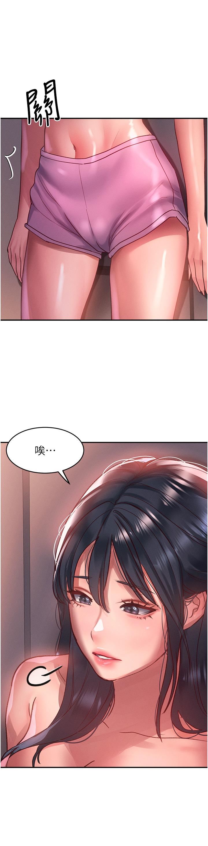 请滑入解锁第64话-要把我画性感一点喔♡