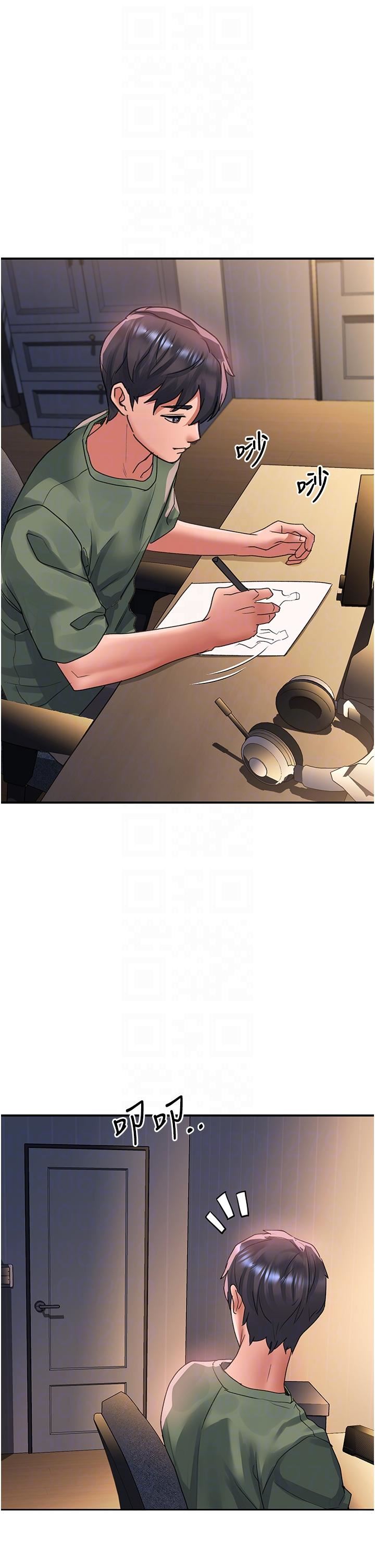 请滑入解锁第64话-要把我画性感一点喔♡