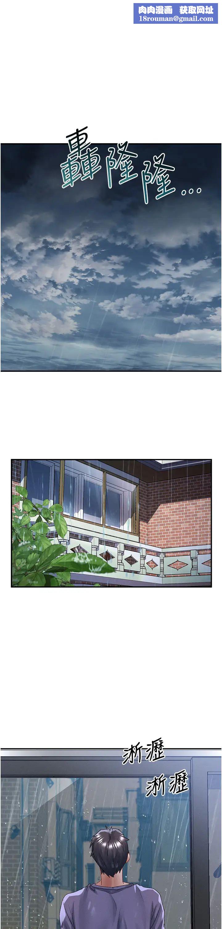 请滑入解锁第67话-被秉泰哥足姦到高潮