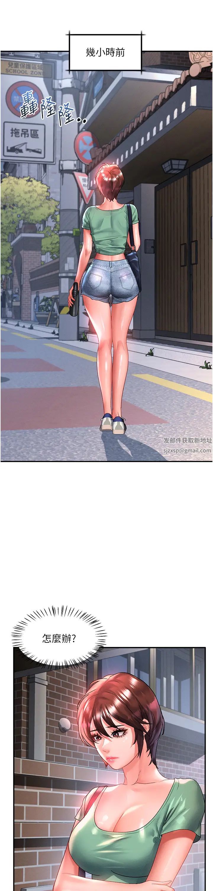 請滑入解鎖第67話-被秉泰哥足姦到高潮