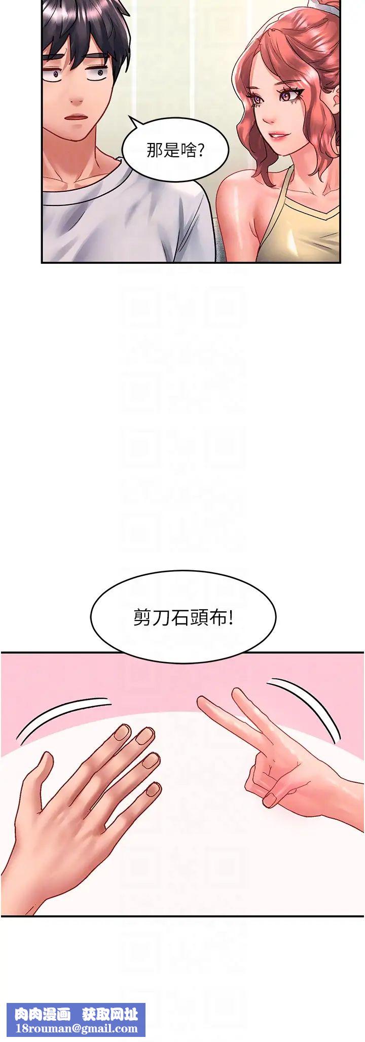 請滑入解鎖第67話-被秉泰哥足姦到高潮