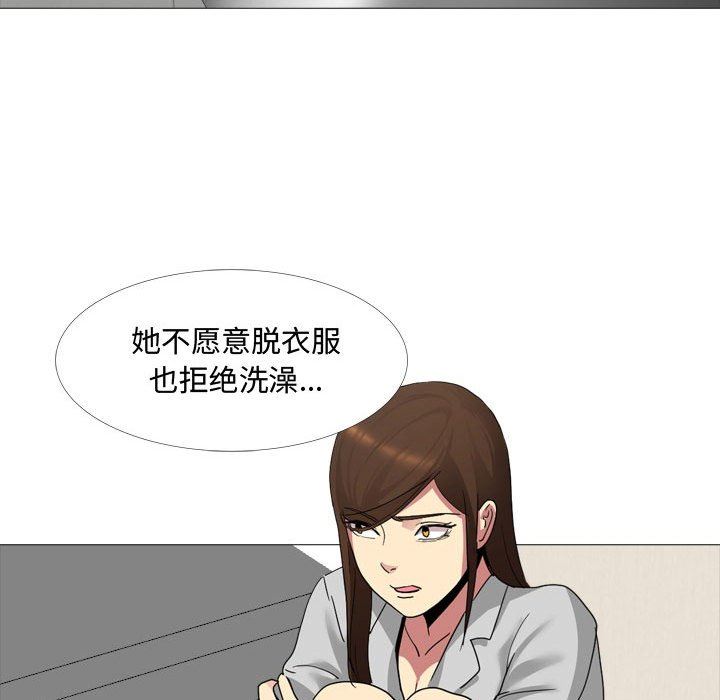 大嫂第11话