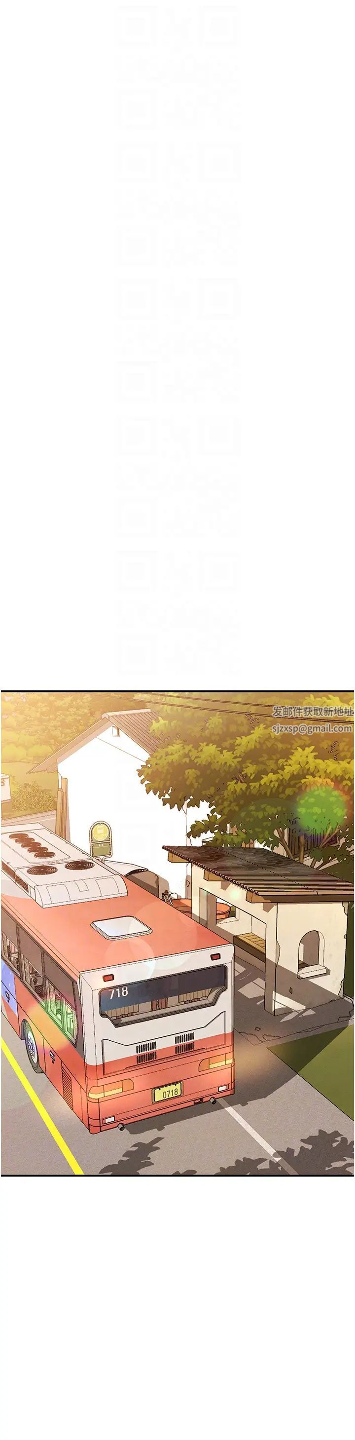 请滑入解锁第68话-不让任何人寂寞