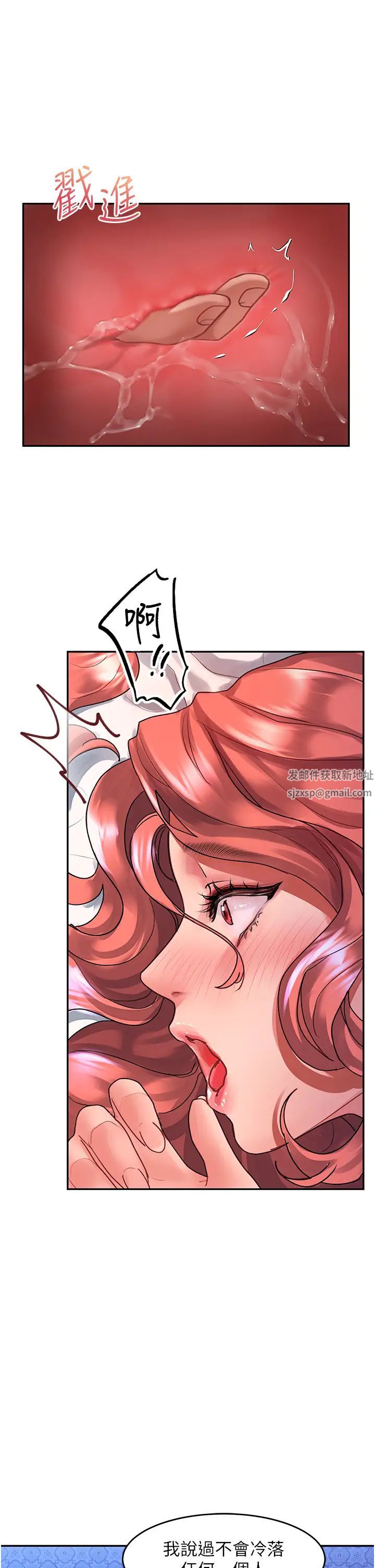 請滑入解鎖第69話-來回抽插姐妹倆的小穴