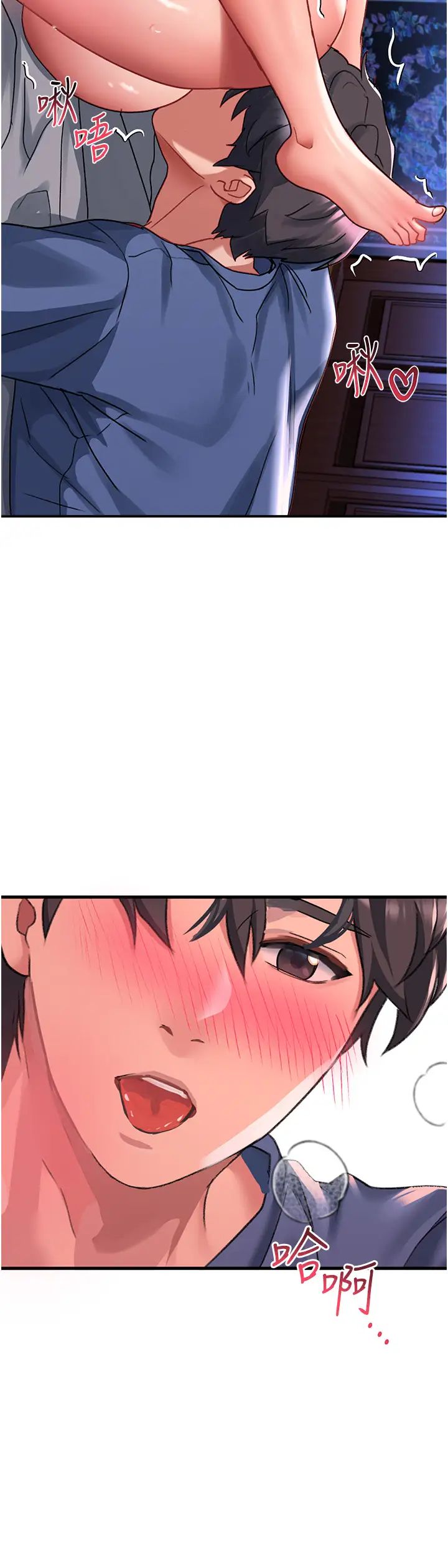 请滑入解锁第69话-来回抽插姐妹俩的小穴