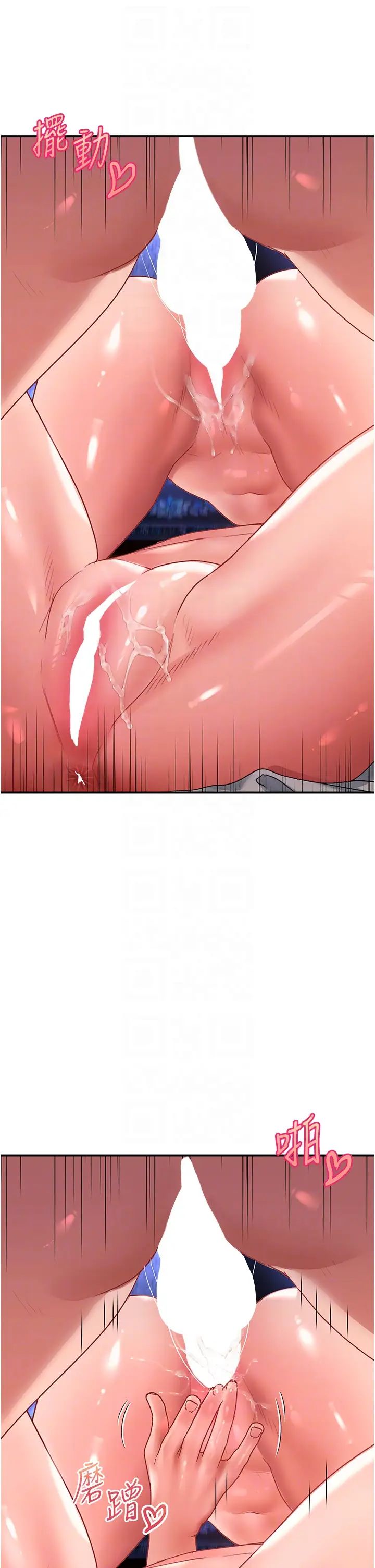 请滑入解锁第69话-来回抽插姐妹俩的小穴