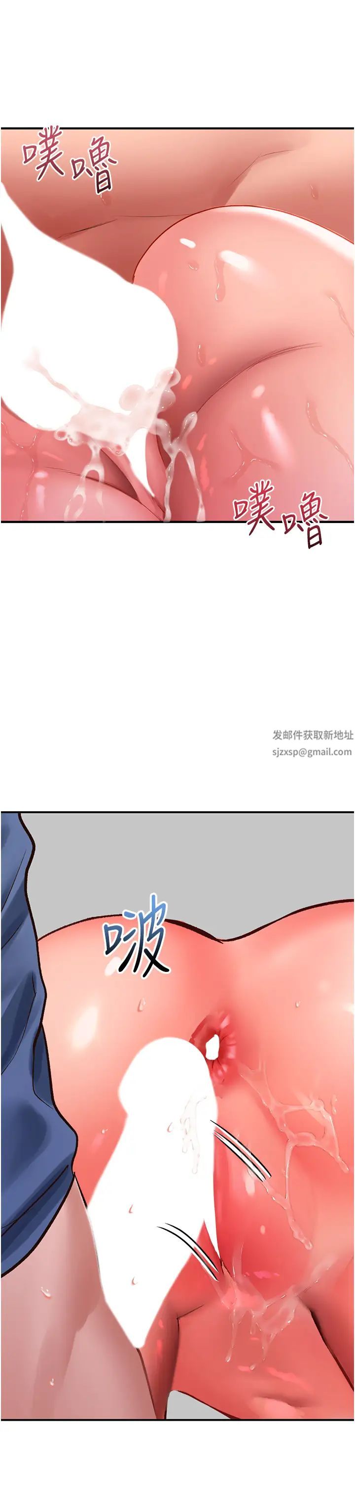 請滑入解鎖第69話-來回抽插姐妹倆的小穴