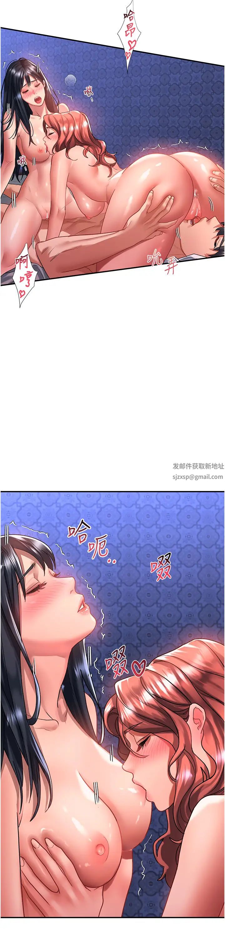 请滑入解锁第70话-多重玩法一次满足