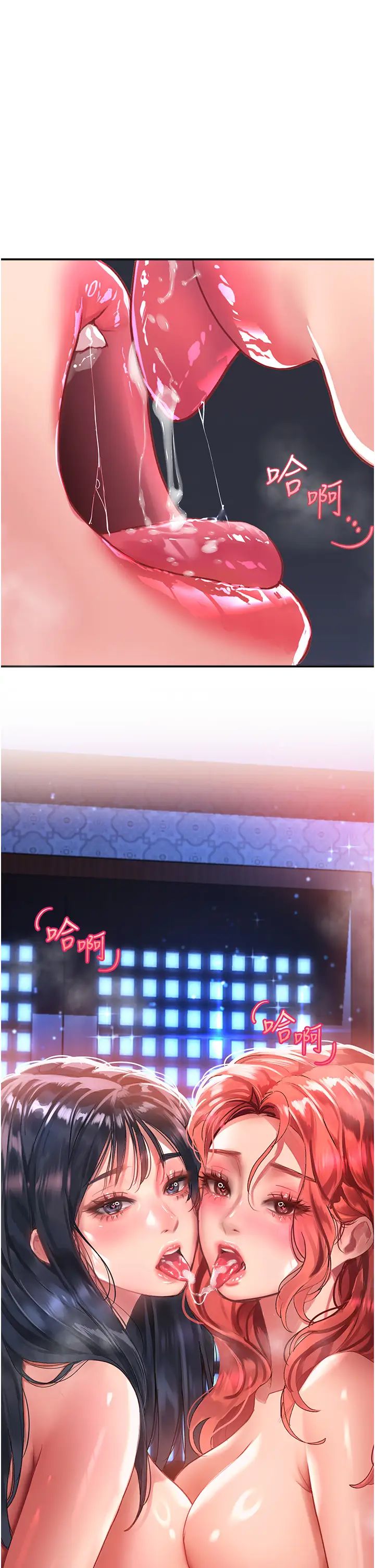 请滑入解锁第70话-多重玩法一次满足