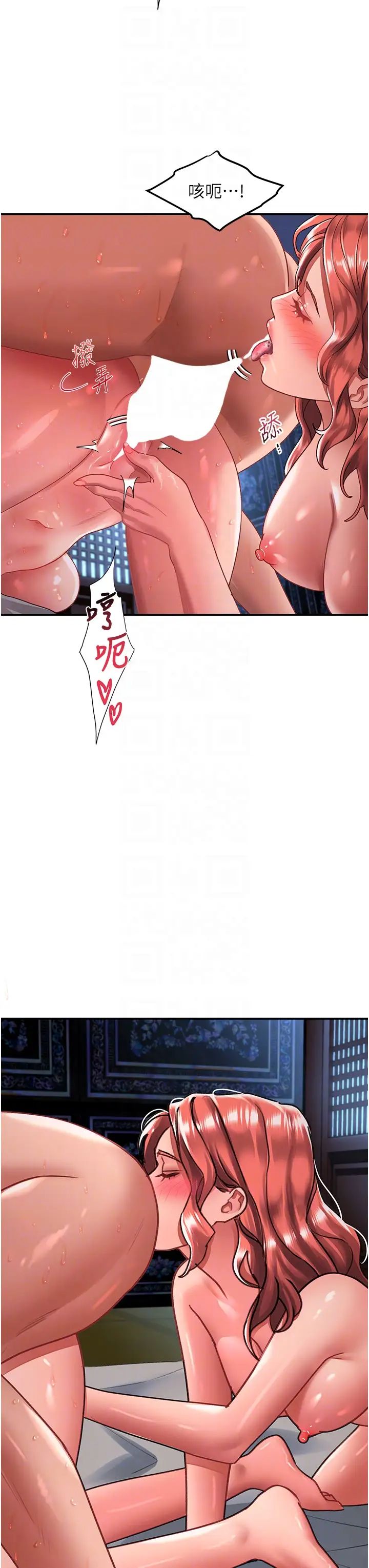 請滑入解鎖第70話-多重玩法一次滿足