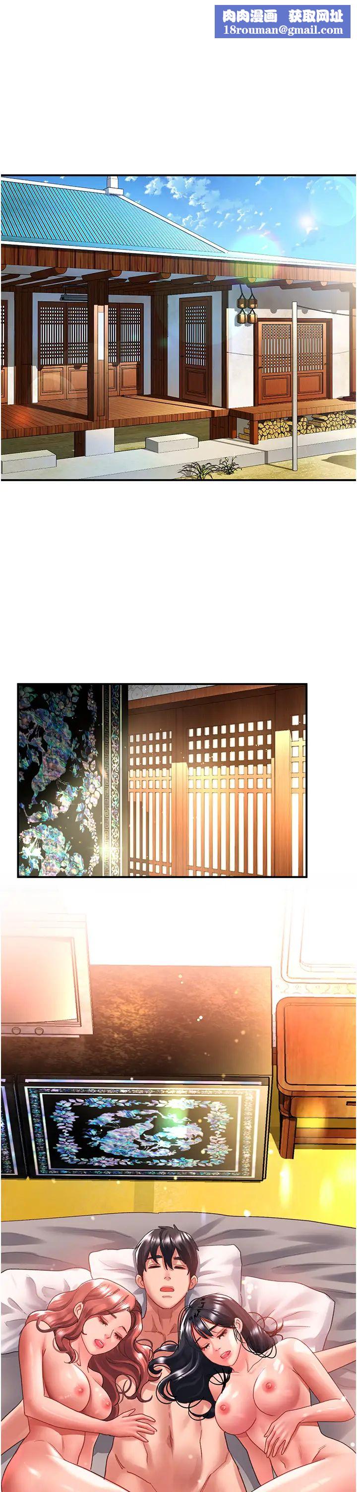 请滑入解锁第71话-点击解锁四位小娇妻♥