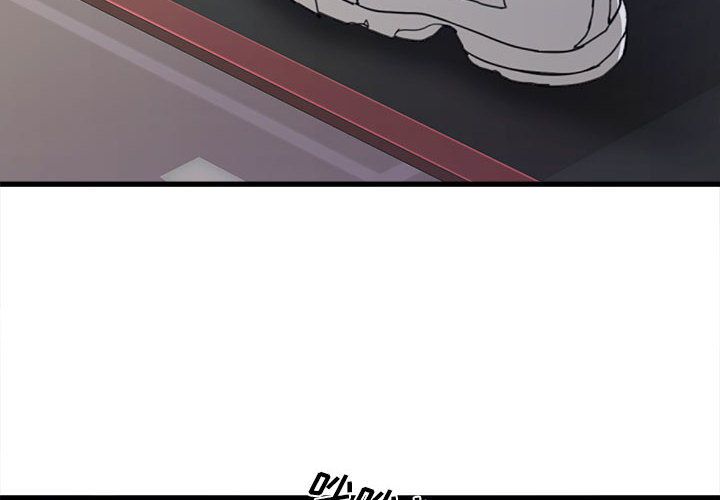 实习老师住我家第1话