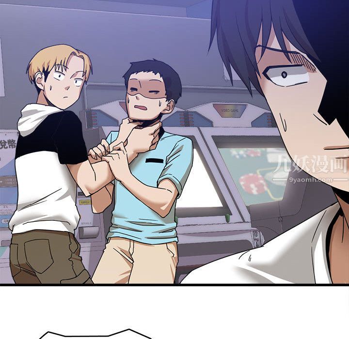 实习老师住我家第1话