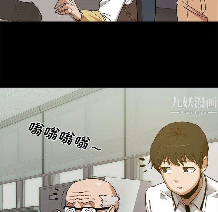 实习老师住我家第1话