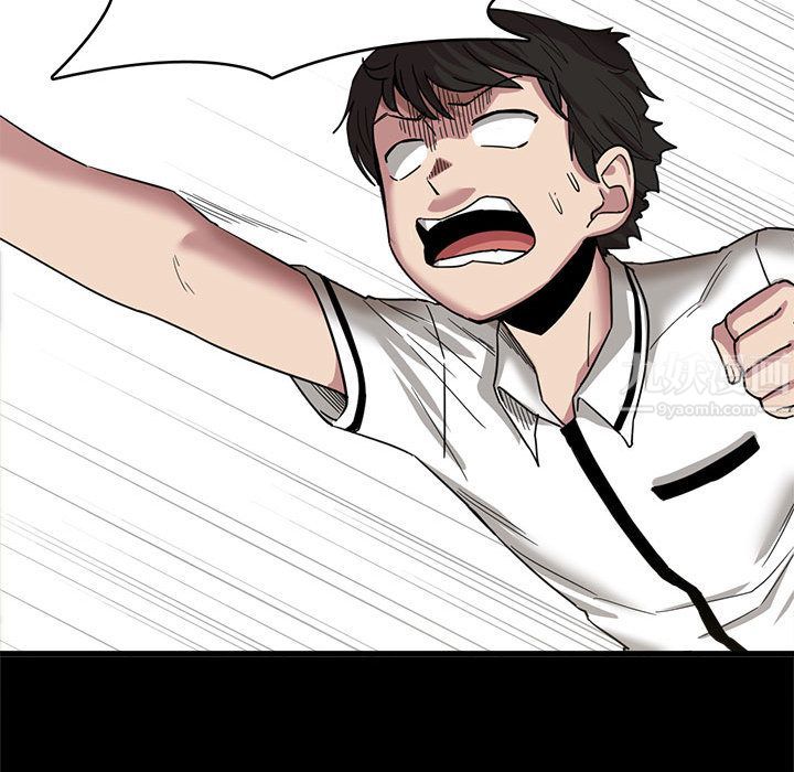 实习老师住我家第1话