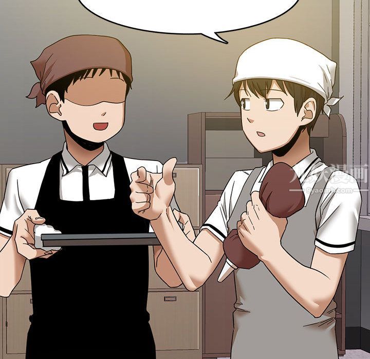 實習老師住我家第1話