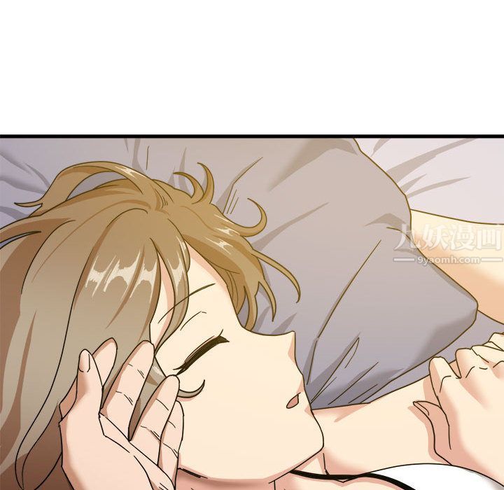 實習老師住我家第1話