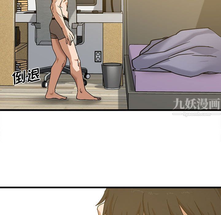 实习老师住我家第1话