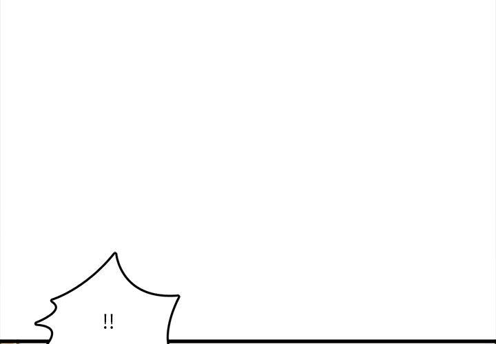 实习老师住我家第2话