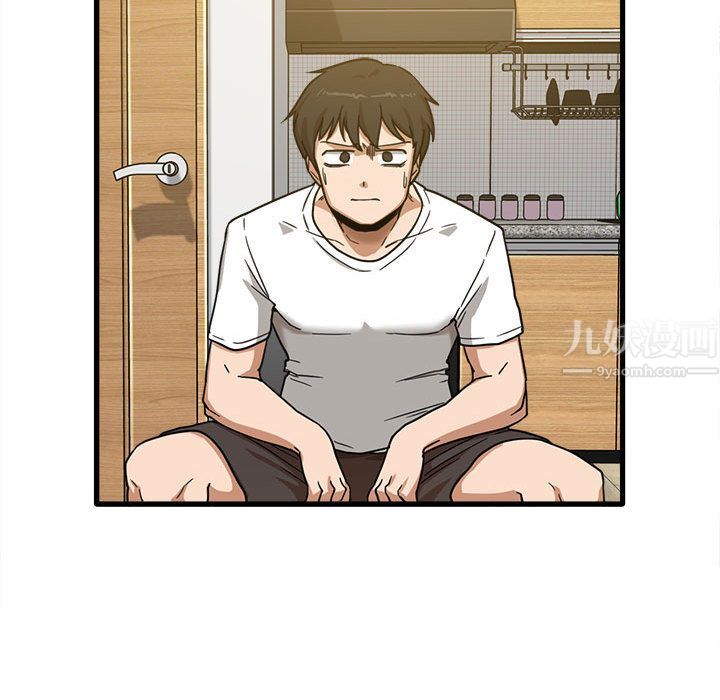 实习老师住我家第2话