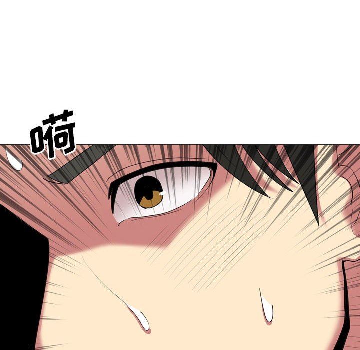 大嫂第14话
