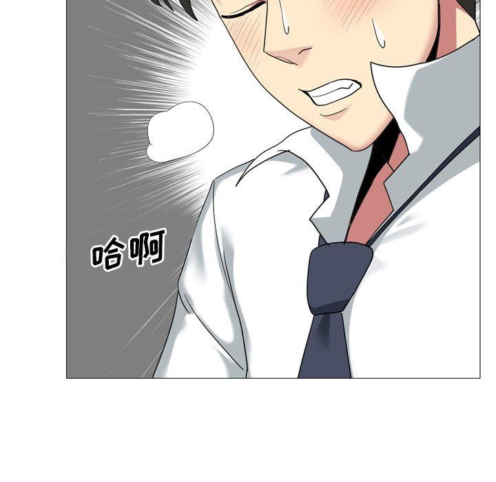 大嫂第14话