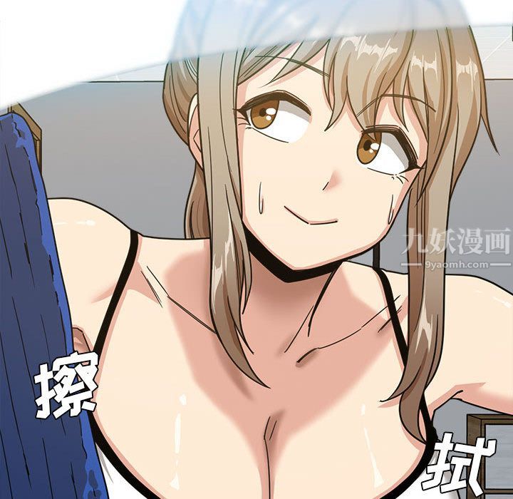 實習老師住我家第2話