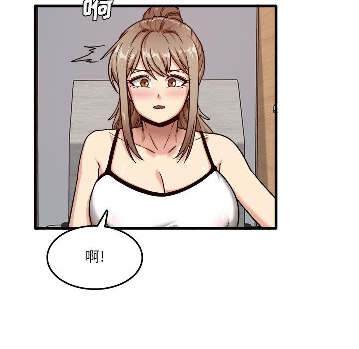 实习老师住我家第3话