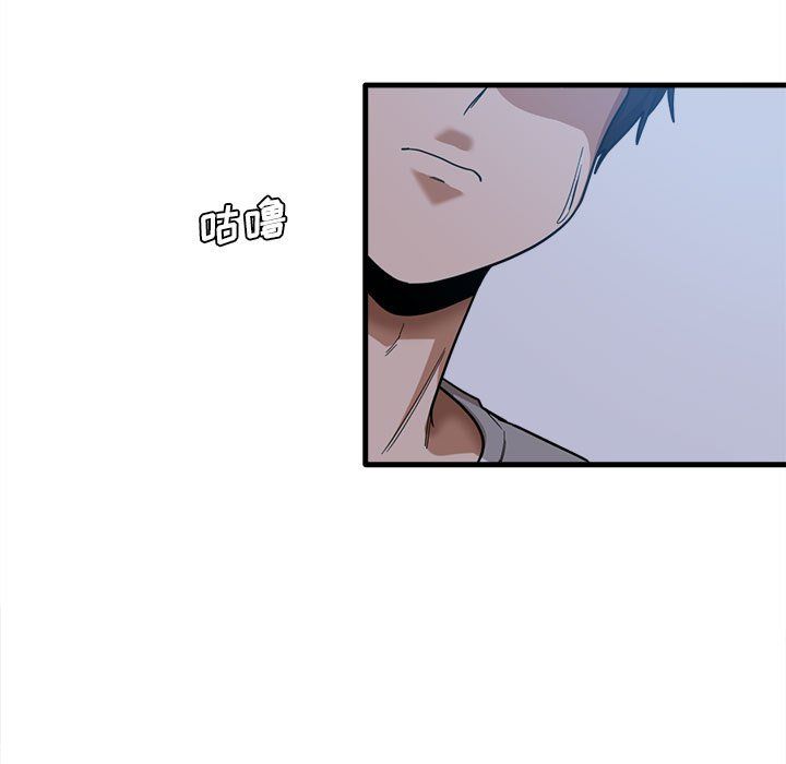 实习老师住我家第4话