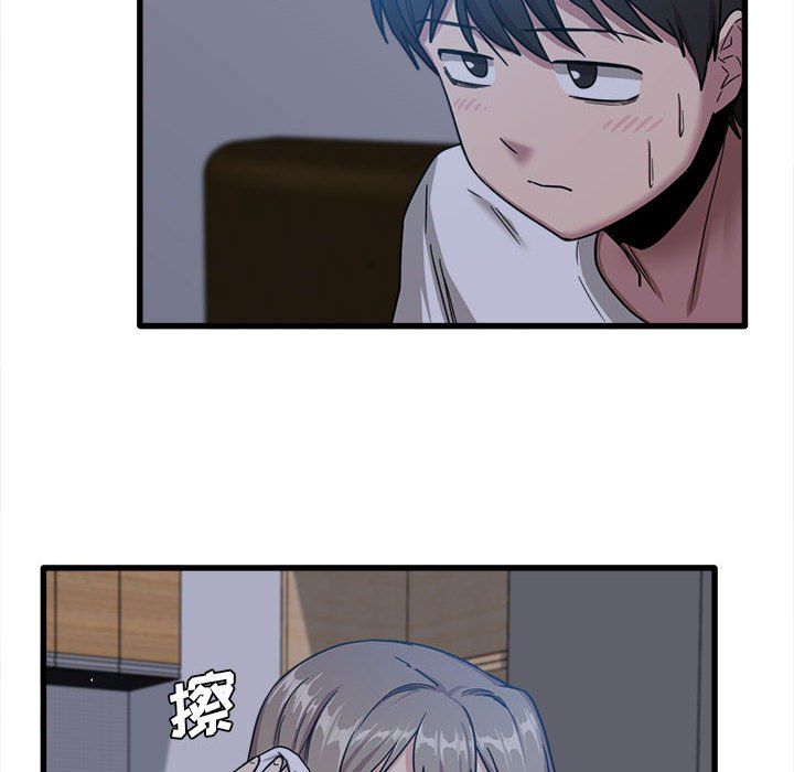 实习老师住我家第5话