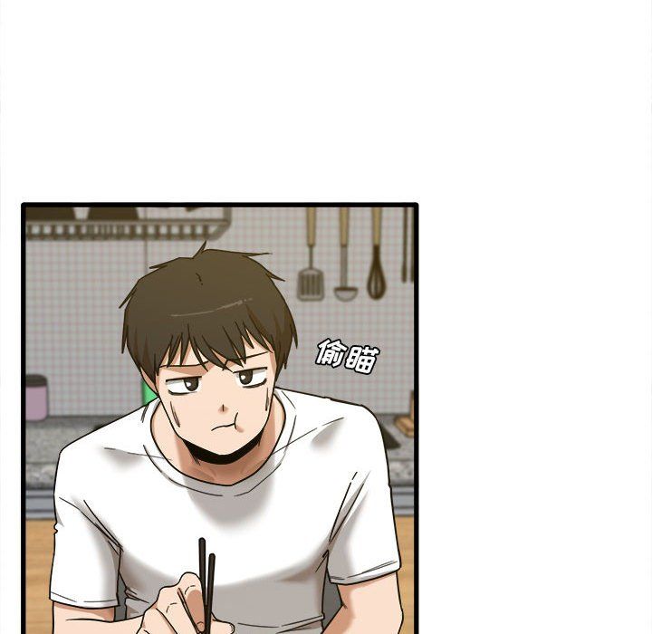 实习老师住我家第5话