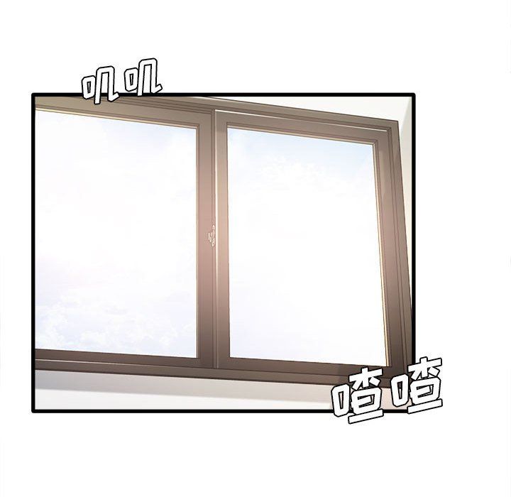 实习老师住我家第6话