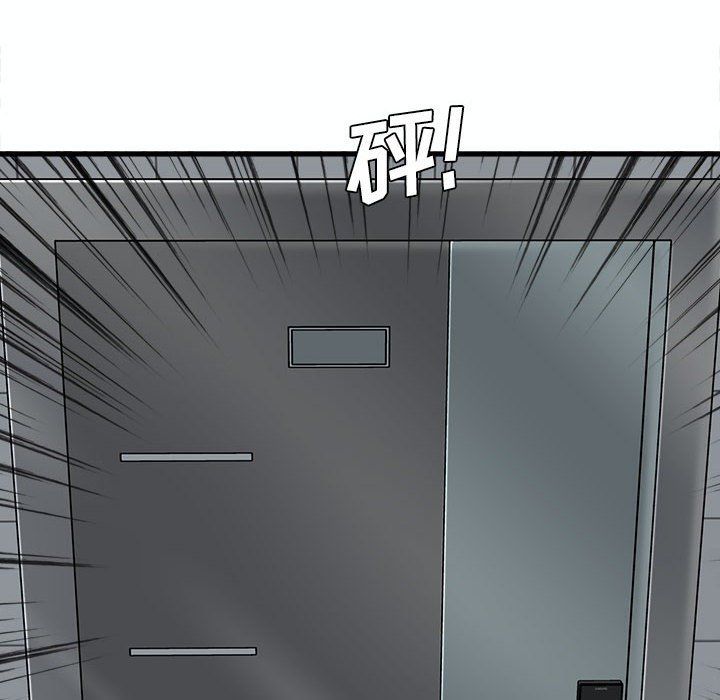 实习老师住我家第7话