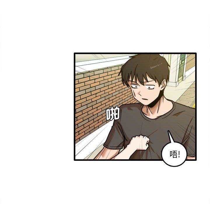 實習老師住我家第7話