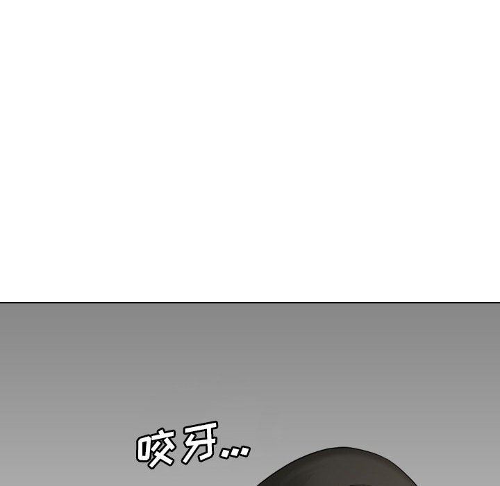 大嫂第19话
