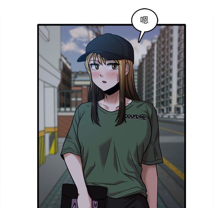 实习老师住我家第8话