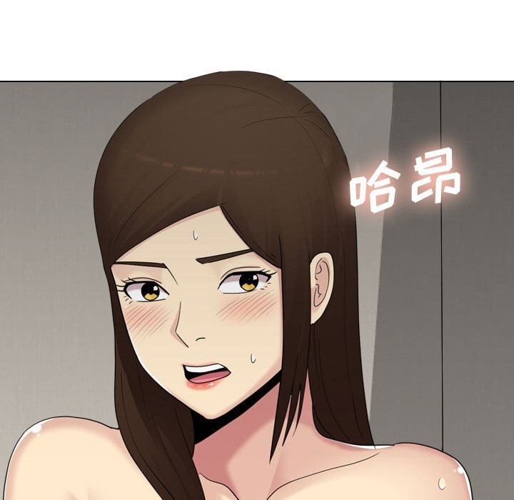 大嫂第19话