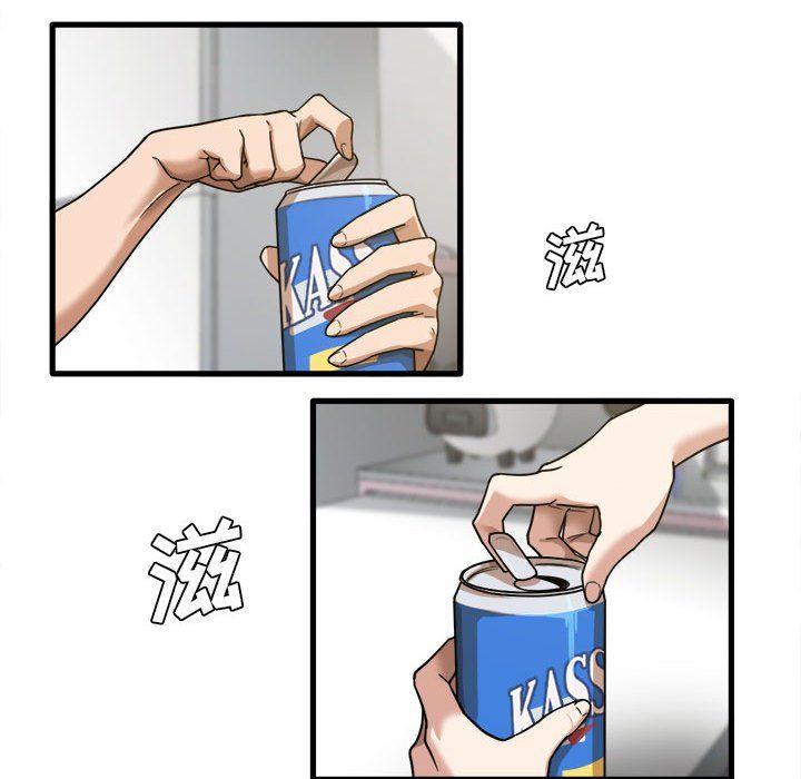 实习老师住我家第8话