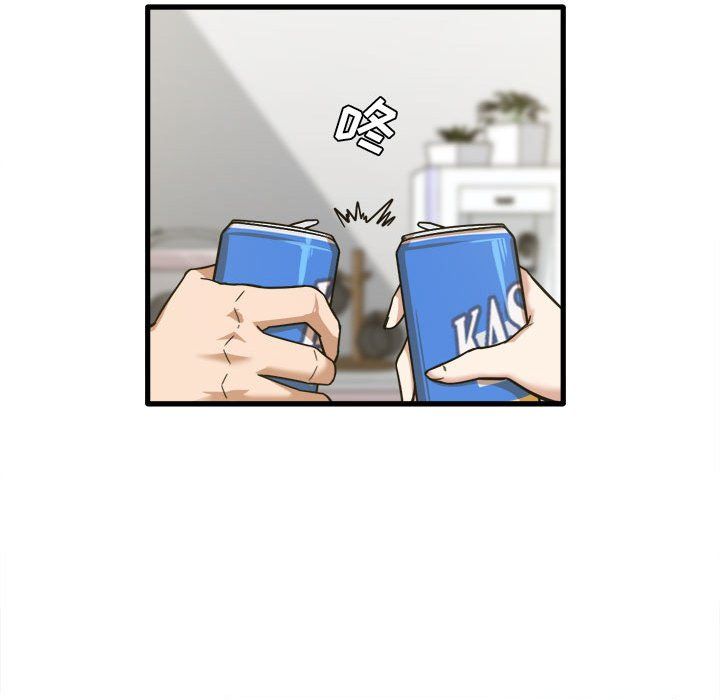 實習老師住我家第8話