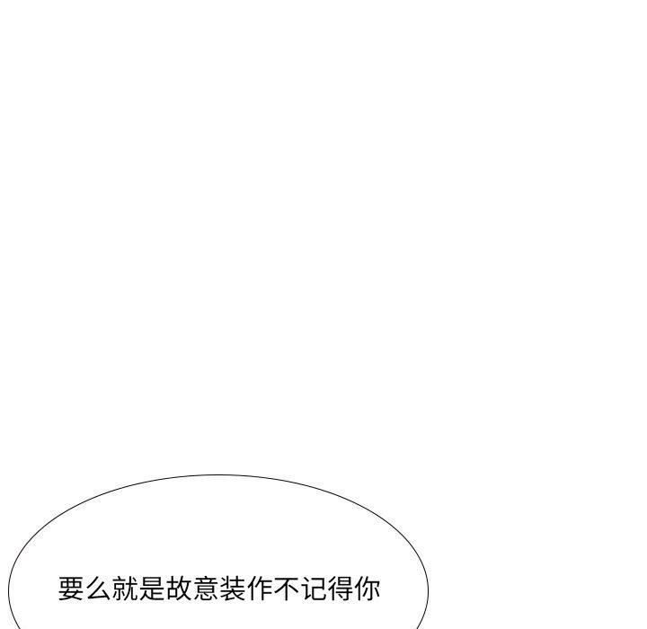 大嫂第20话