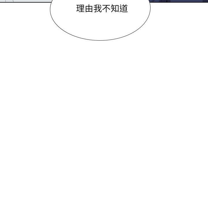 大嫂第20话