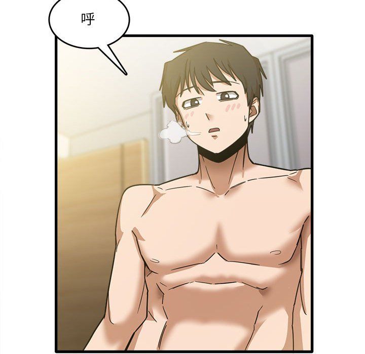 實習老師住我家第10話