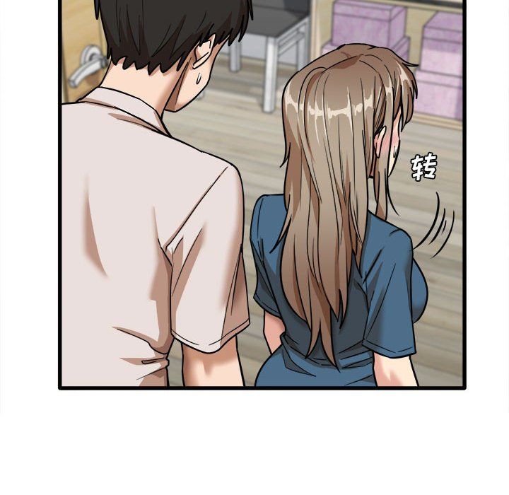 实习老师住我家第12话