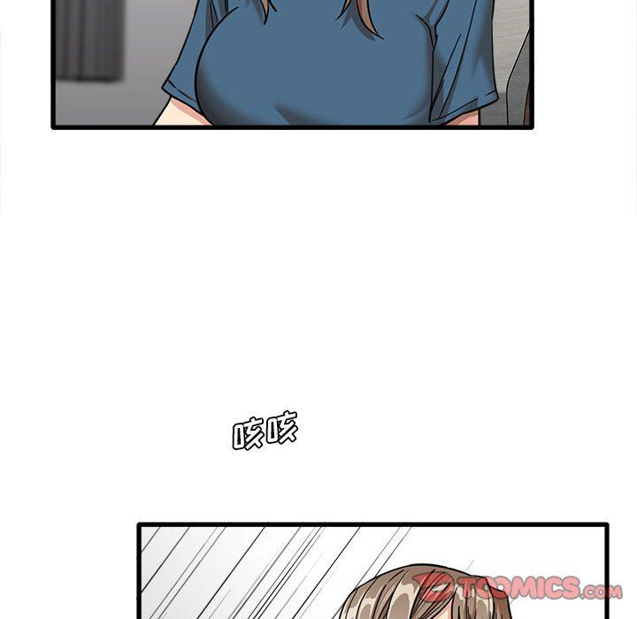 實習老師住我家第12話